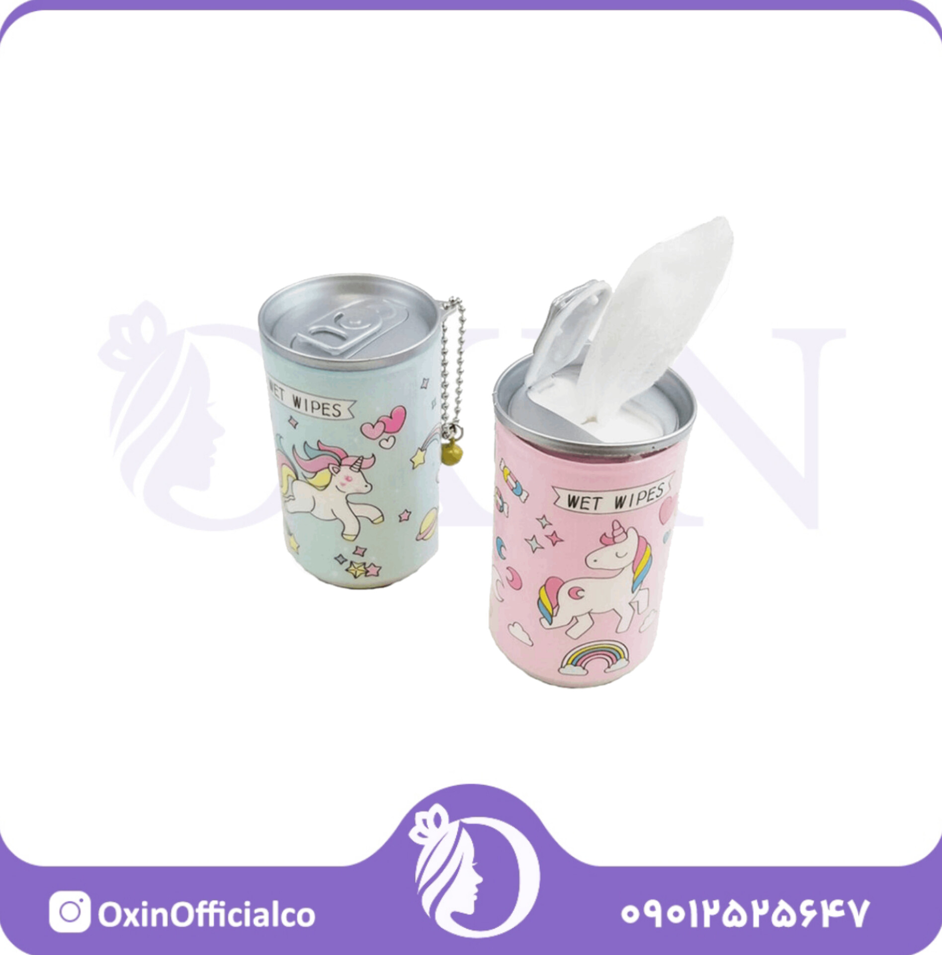 InShot_۲۰۲۵۰۵۰۸_۱۸۲۳۲۵۸۴۹ دستمال مرطوب فانتزی - Image 1