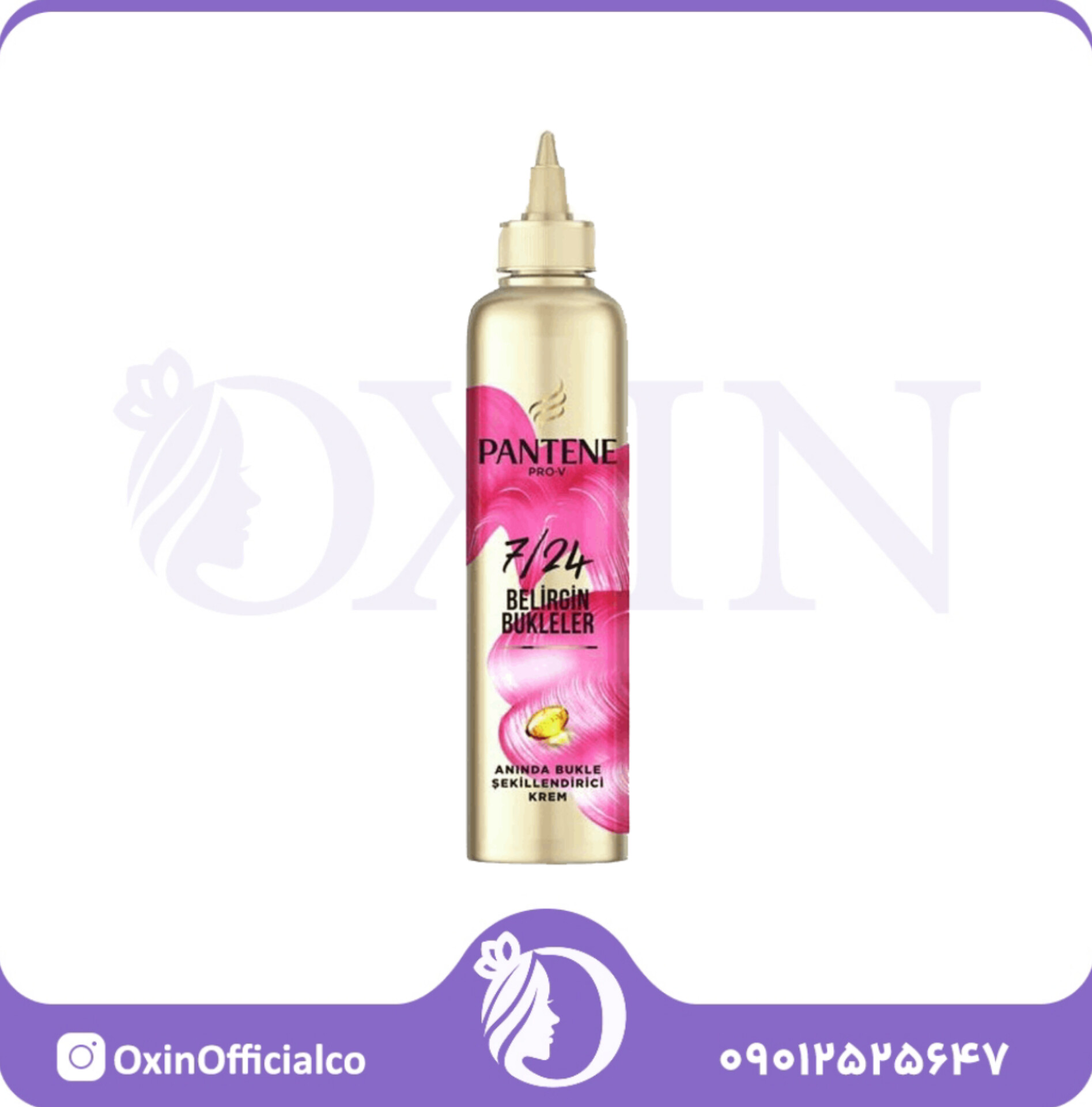 InShot_۲۰۲۵۰۵۰۸_۱۷۲۱۴۸۳۸۹ کرم مو آبرسان پنتن Pantene مناسب موهای فر - Image 1