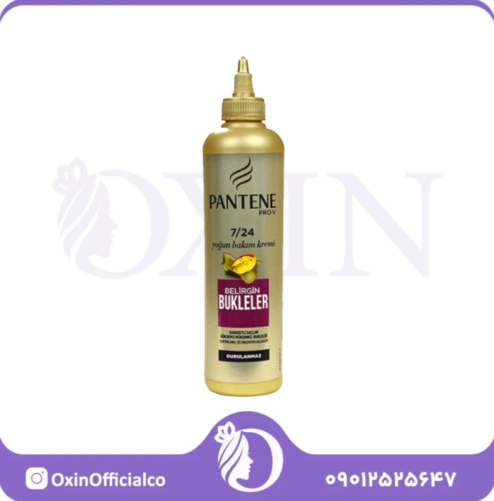 InShot_۲۰۲۵۰۵۲۴_۱۶۳۴۱۰۴۸۰ کرم موی فر PANTENE - Image 1