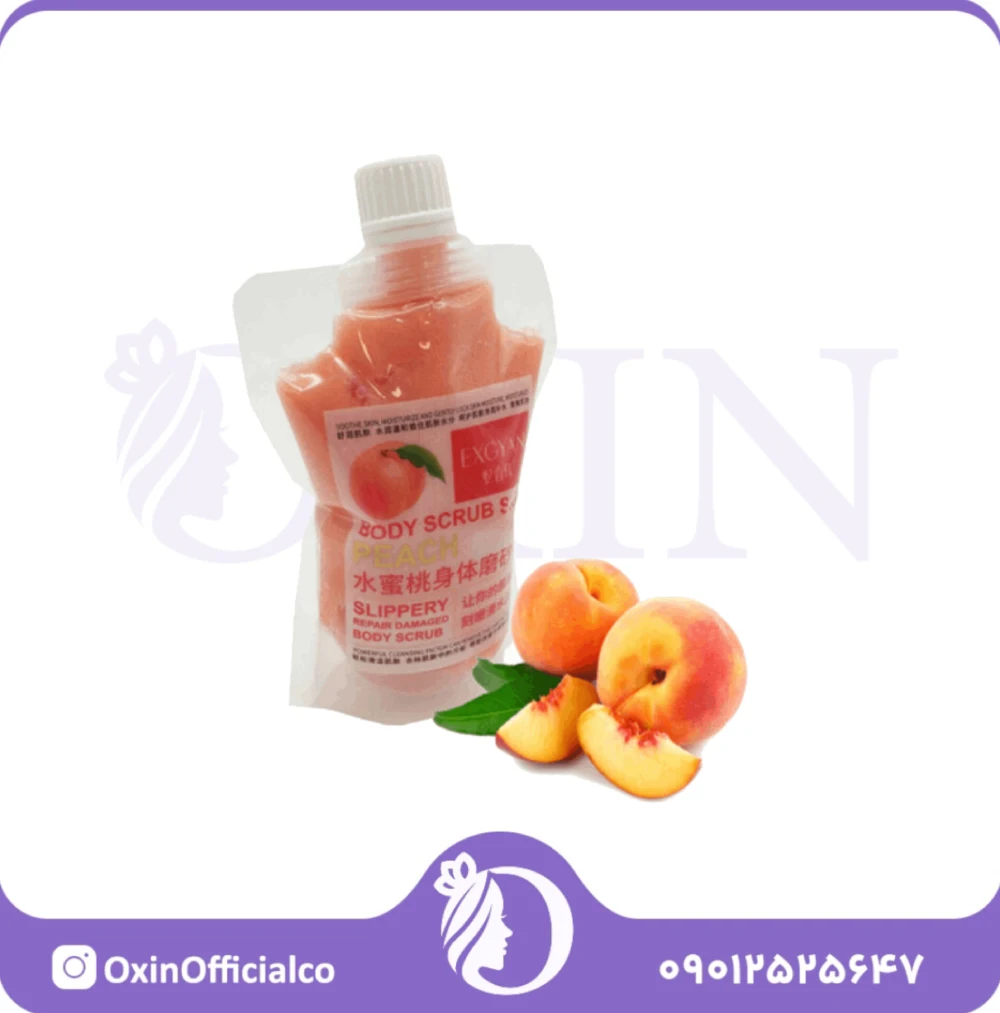 InShot_۲۰۲۵۰۶۰۱_۲۲۰۷۴۸۷۰۸ ماسک صورت Body Scrub EXGYAN - Image 1